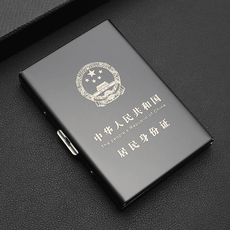 新款证件卡套防盗刷不锈钢卡包身份银行卡男女薄防磁驾驶证