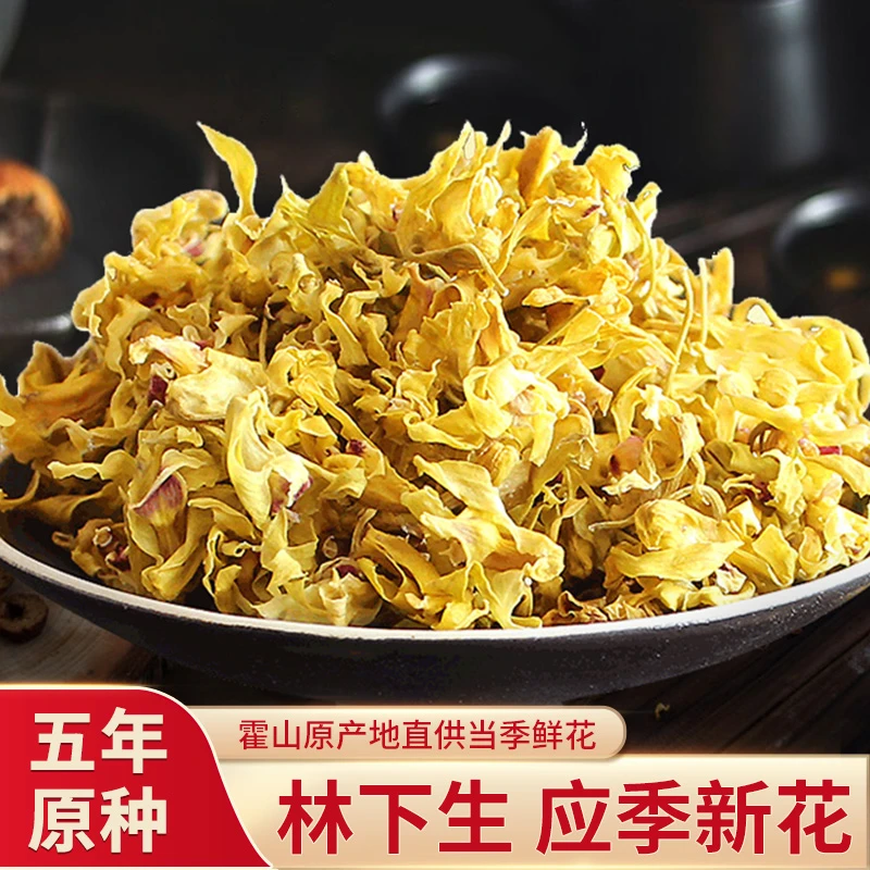 【今年新花】正品5年安徽霍山原产铁皮石斛花茶干花泡水