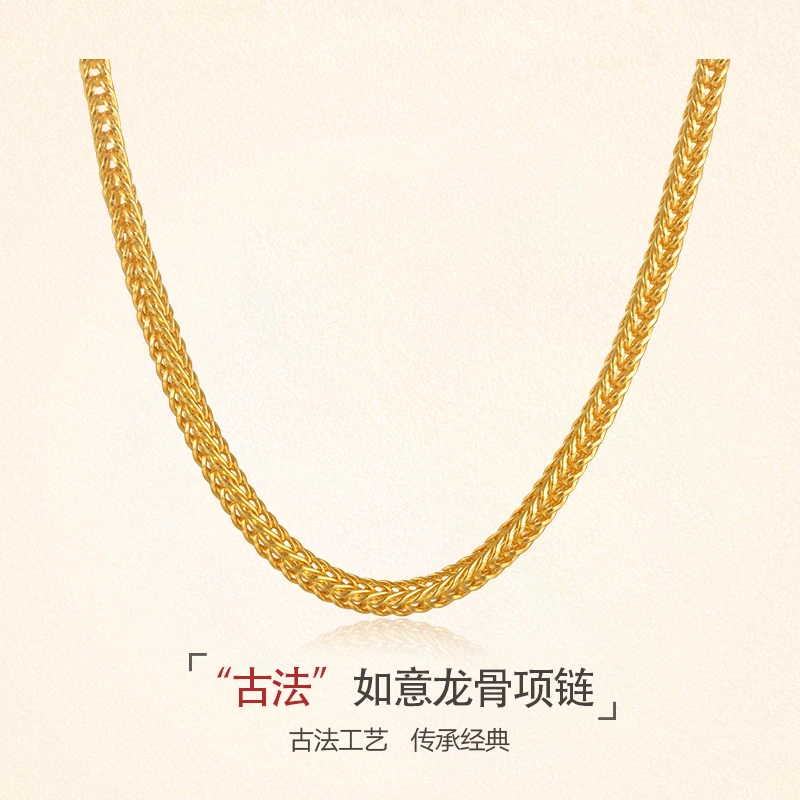 吊坠足银 包金龙骨项链古法编织环链素链百搭项链时尚新款男女