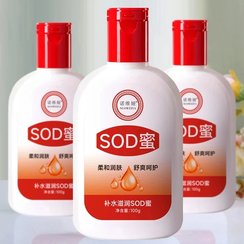 【新人福利】男士女士滋养身体乳护手霜润肤乳擦脸学生补水面霜干裂