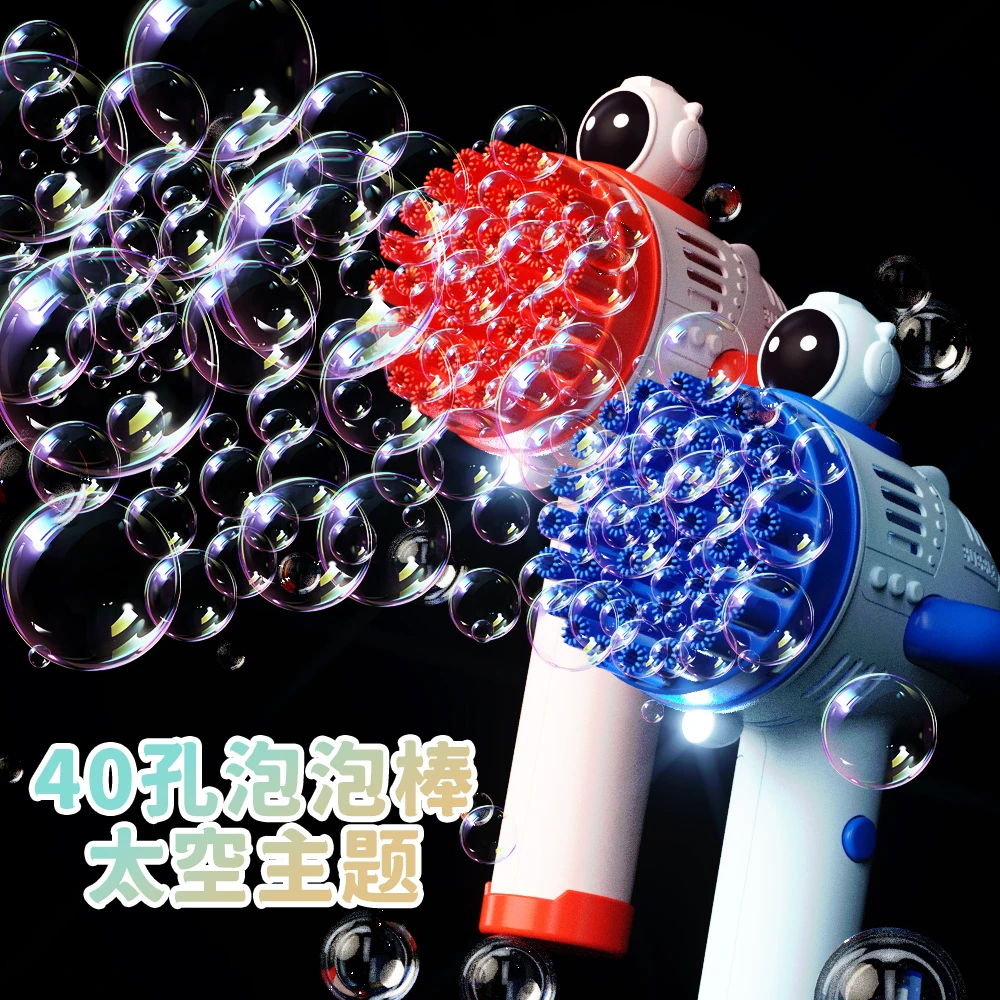 儿童搞怪泡泡机加特林全自动电动吹大泡泡玩具枪炫酷创意宝宝玩具