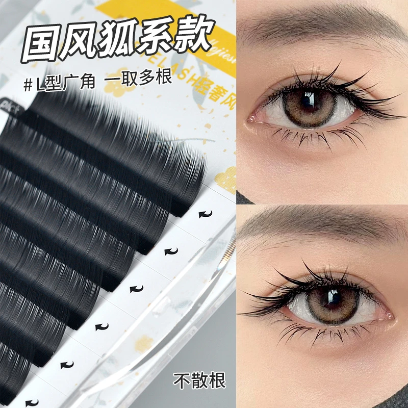 魔睫丝L型国风狐系假睫毛嫁接睫毛美睫店用网红款假眼睫毛超自然