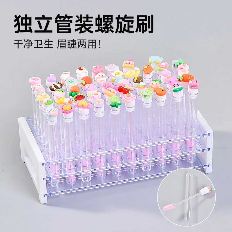 随机发独立包装睫毛刷水晶杆卡通形象睫毛书螺旋杆美睫店送客户