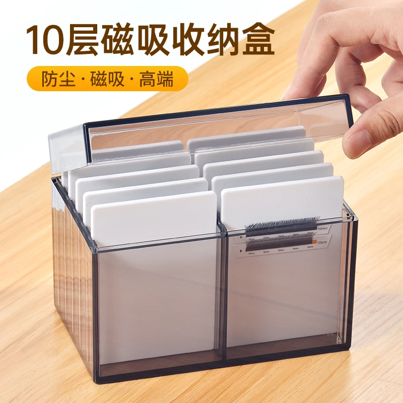 美睫磁吸收纳盒高端透明睫毛收纳盒磁吸放刮痕美睫收纳美睫师工具