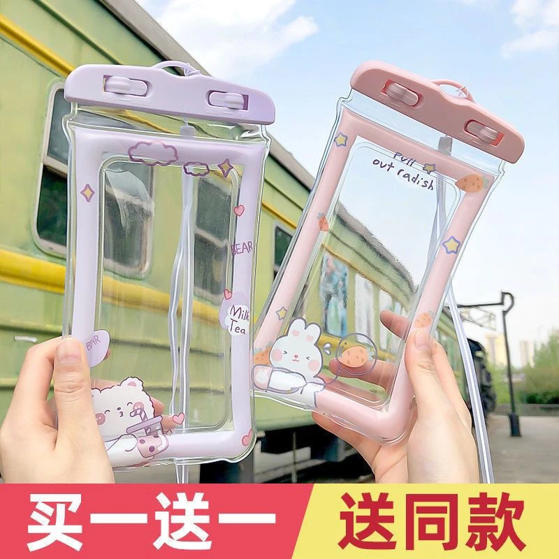 卡通手机防水袋透明气囊触屏游泳漂流密封潜水套安卓苹果手机通用