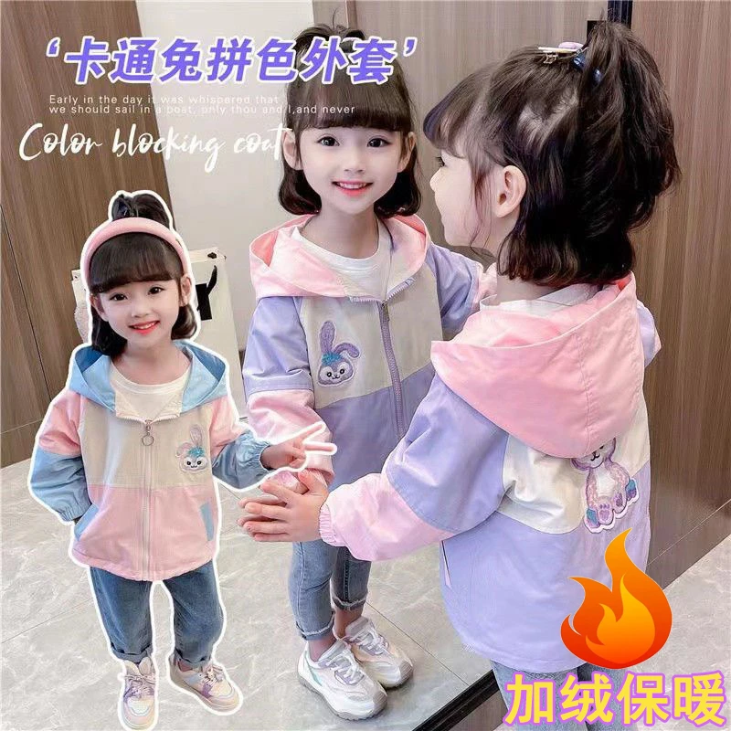 女童加绒秋冬季新款外套女宝宝洋气时尚休闲拼接连帽上衣外套