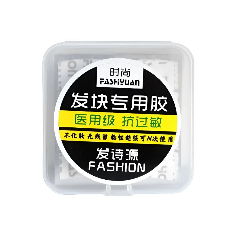 前额发际线胶片-不易化胶 超隐形 魏小涛同款推荐 男士单层胶