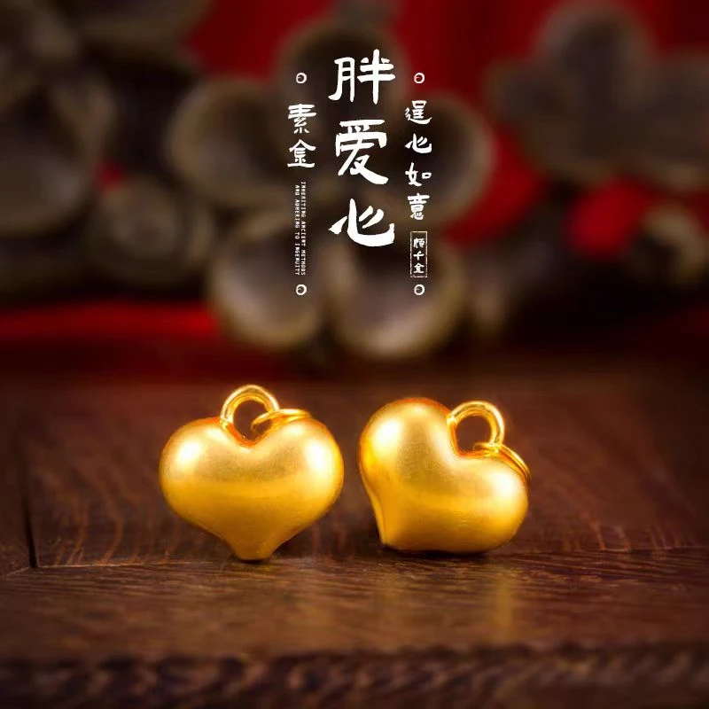 龙城黄金  足金999爱心桃心黄金轻奢时尚（多样性发货只发一件）