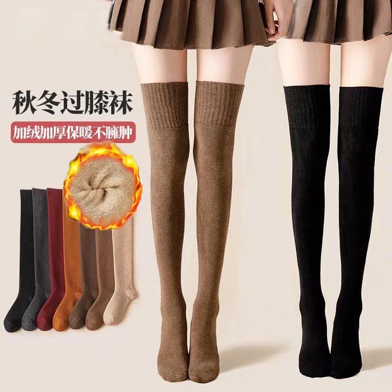 毛圈过膝袜子女士加绒加厚保暖高筒小腿袜冬季护膝袜套黑色长筒袜