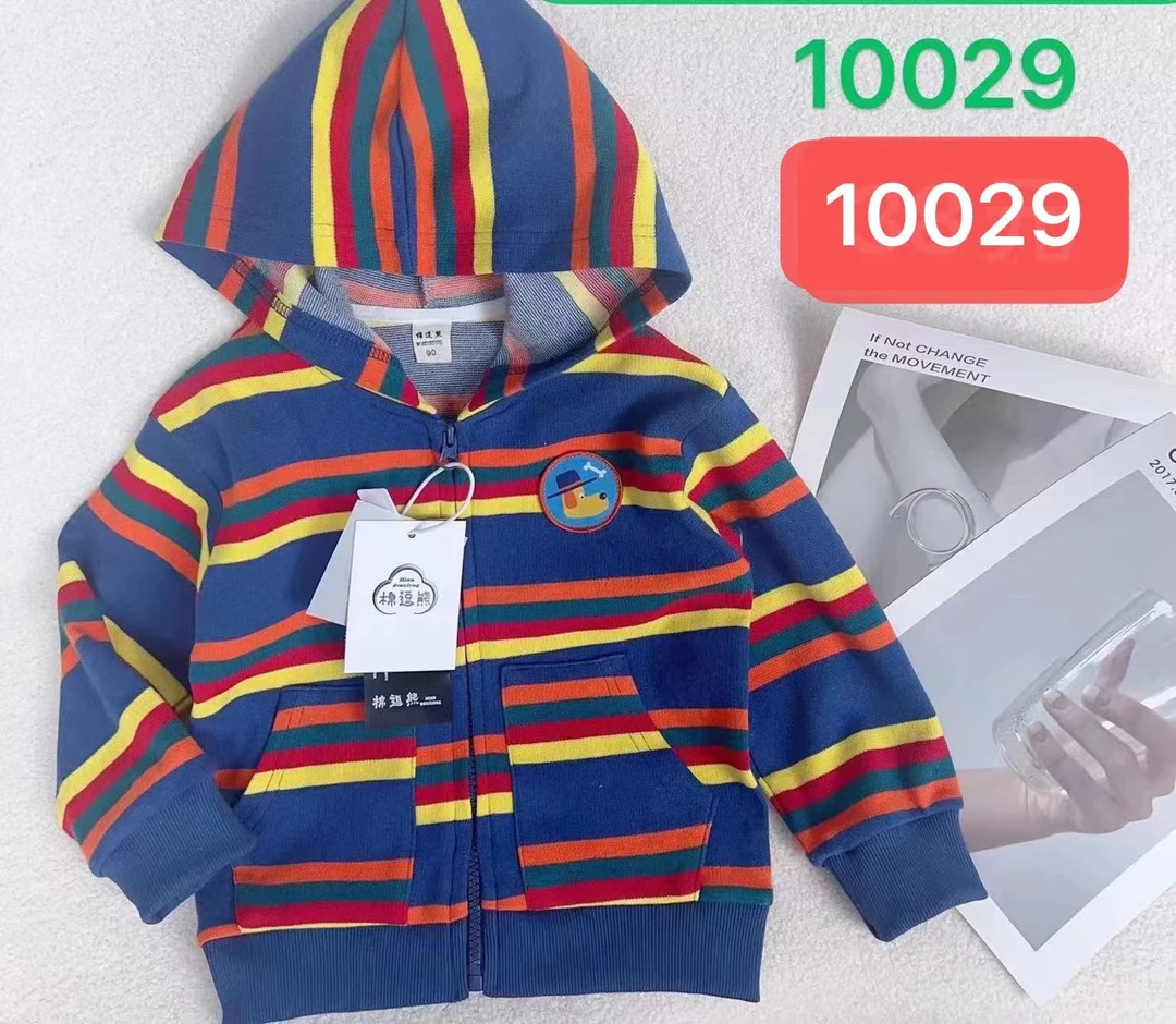 【辣妈秋冬款福利】男童韩版冬季休闲中大童百搭-10029