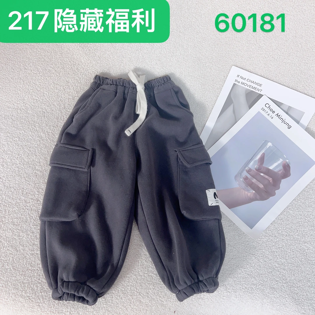 【辣妈冬款福利】男童韩版冬季休闲中大童百搭-60181