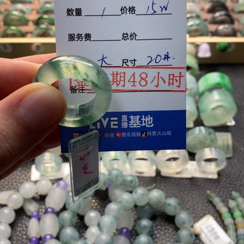 【闪购商品】翡翠戒指未镶嵌千*顶