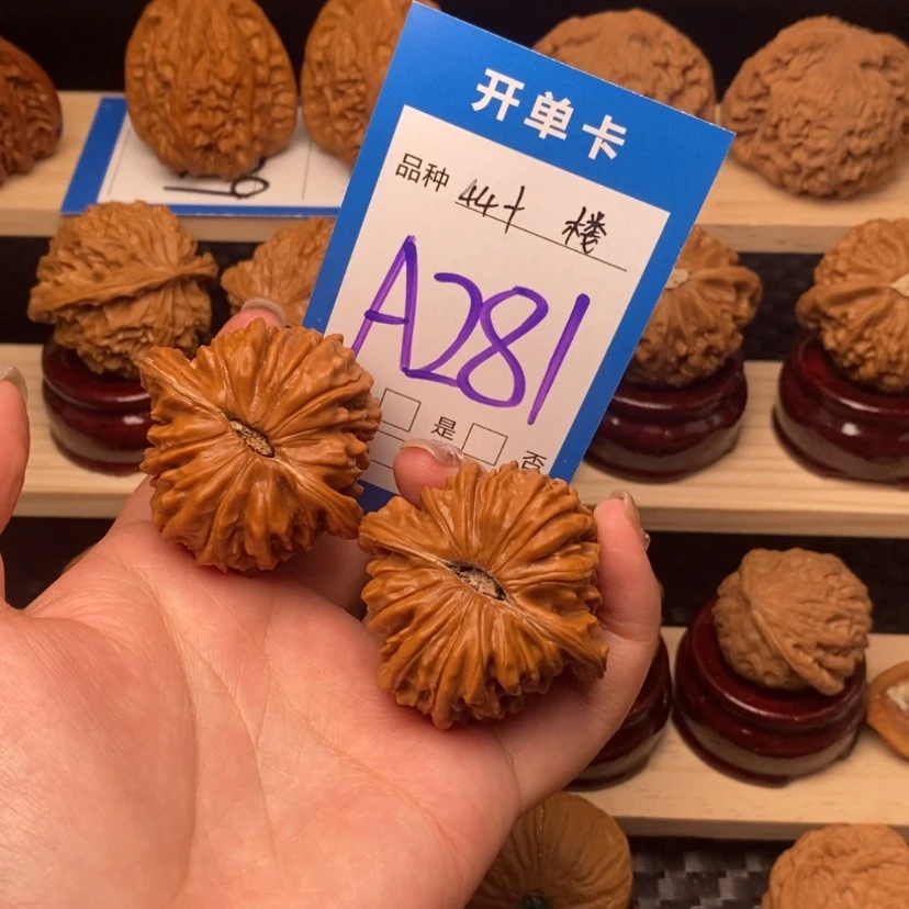 【闪购商品】文玩核桃把件四座楼44