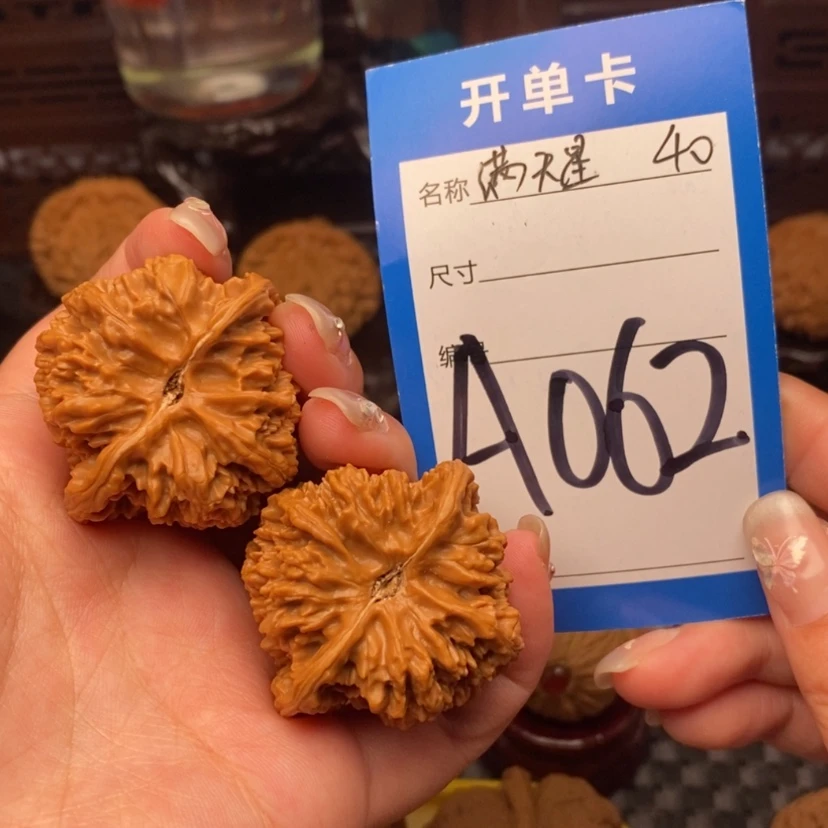 【闪购商品】文玩核桃把件满天星40