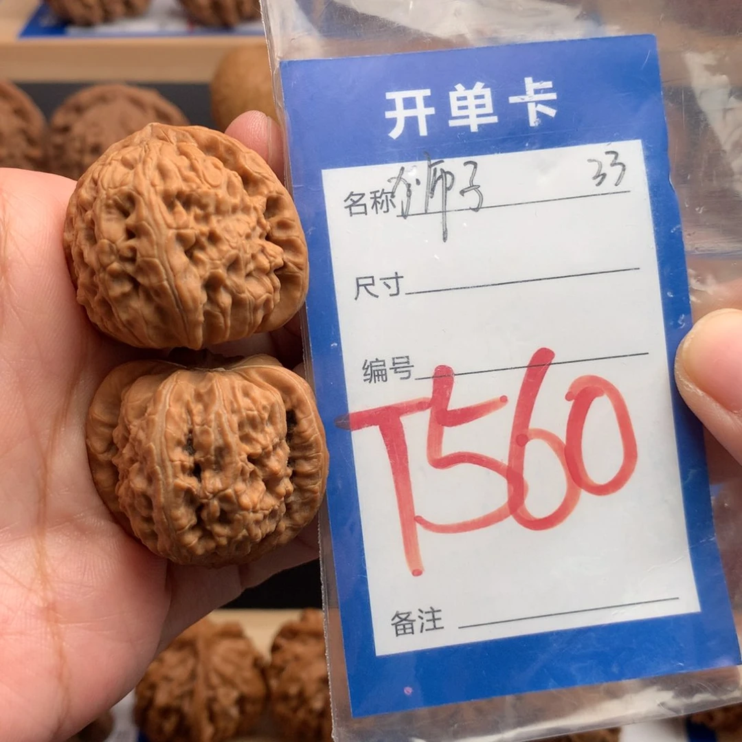 文玩核桃把件狮子33