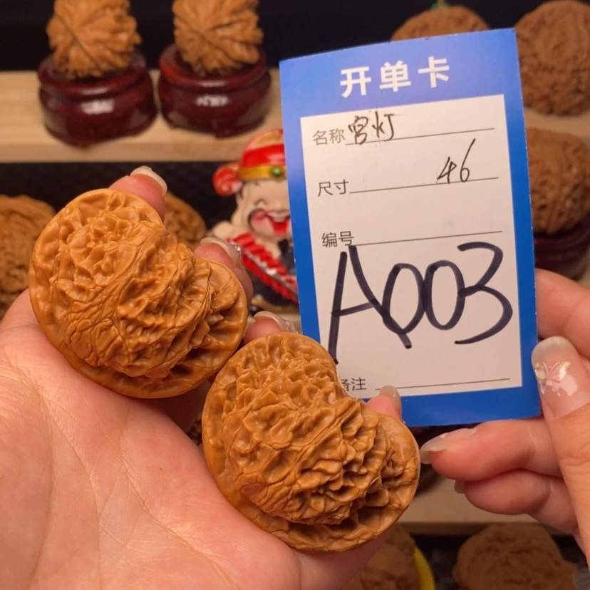 【闪购商品】文玩核桃把件宫灯46