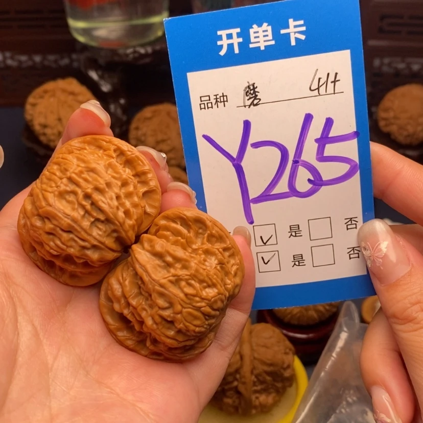 【闪购商品】文玩核桃把件磨盘41