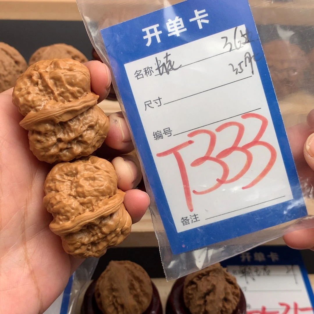 文玩核桃把件蛤蟆