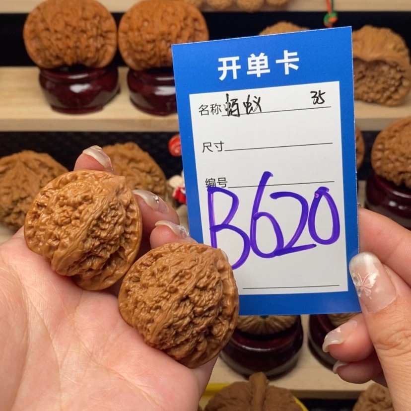 【闪购商品】文玩核桃把件蚂蚁沟35