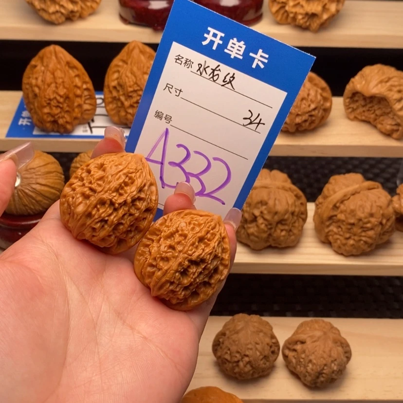 【闪购商品】文玩核桃把件水龙纹