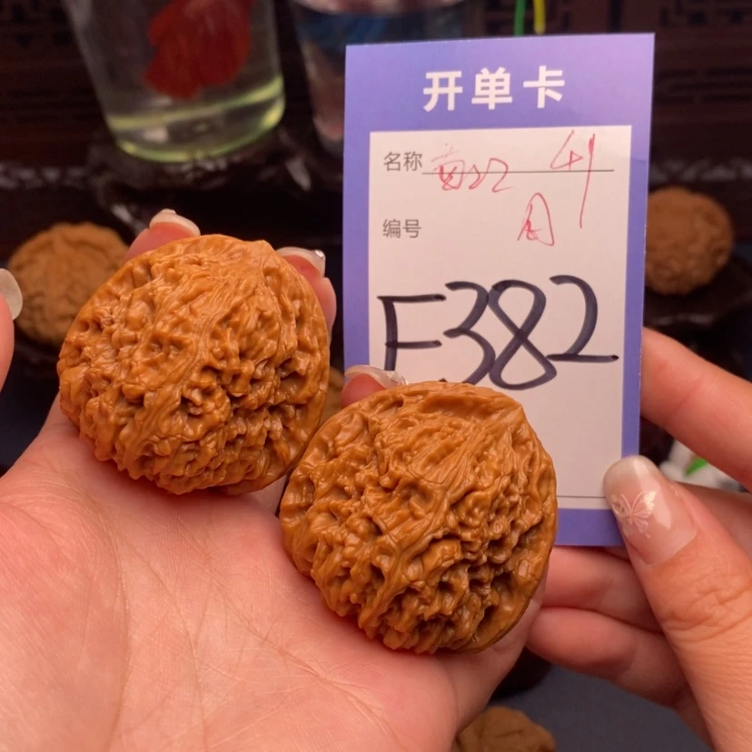 【闪购商品】文玩核桃把件南疆石41