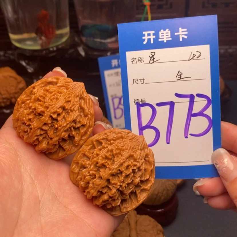 【闪购商品】文玩核桃把件满天星42