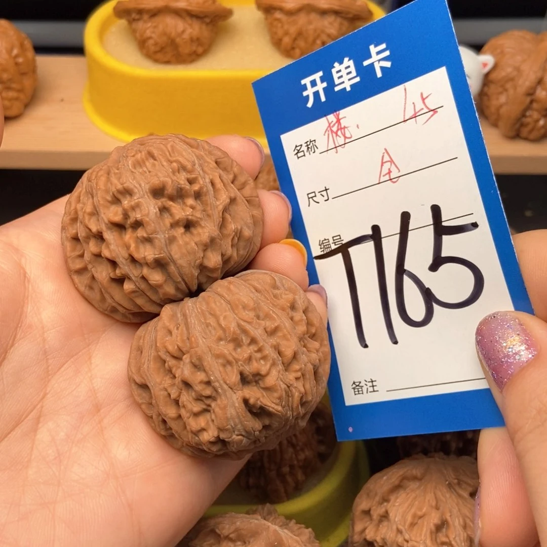 桃核把件核桃四座楼狮子头45