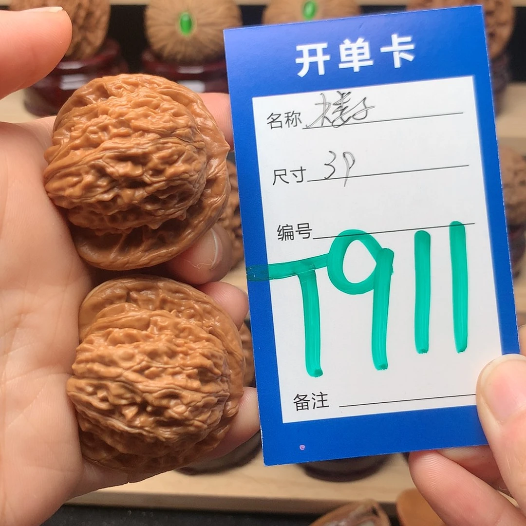 文玩核桃把件楼子