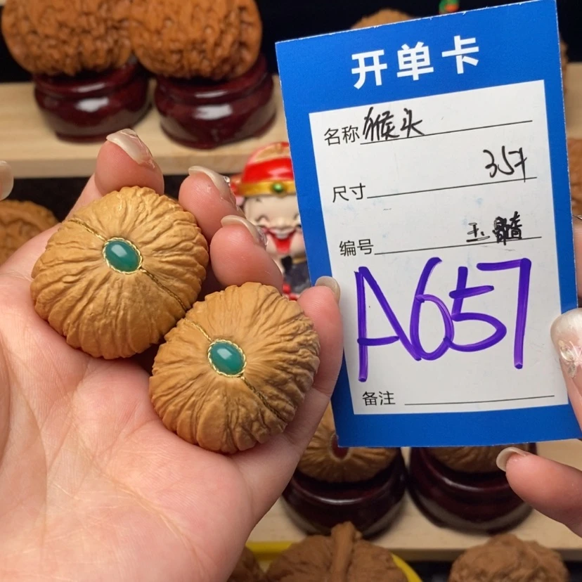 【闪购商品】文玩核桃把件猴头元宝35