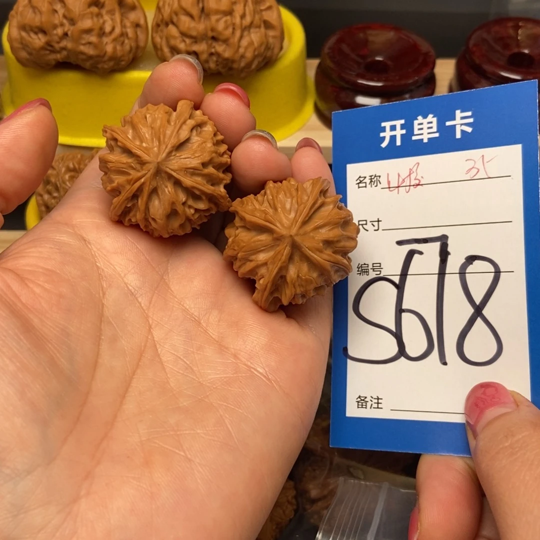 桃核把件ㅤ核桃四棱