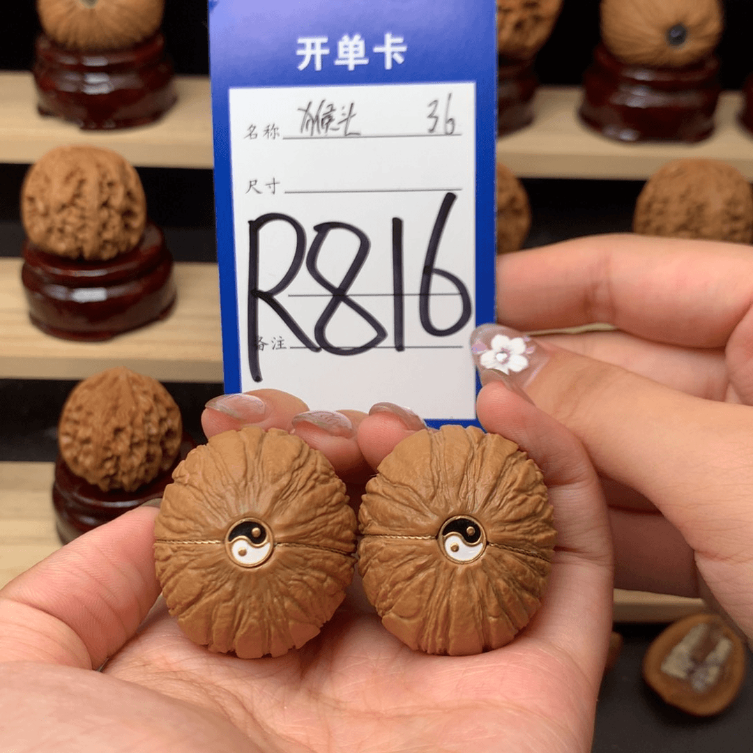 文玩核桃吊坠元宝