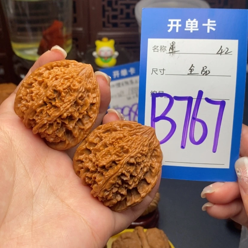 【闪购商品】文玩核桃把件满天星42
