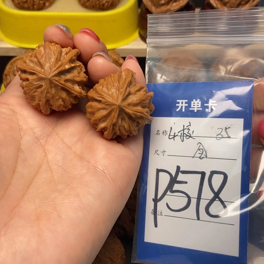 桃核把件核桃四棱