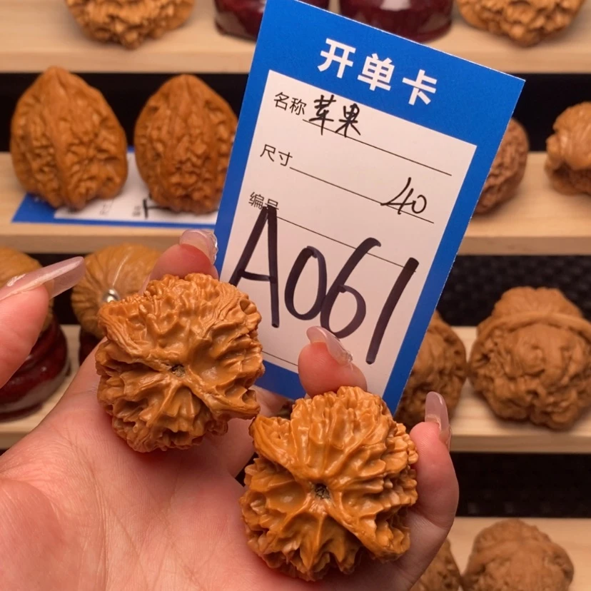 【闪购商品】文玩核桃把件苹果园