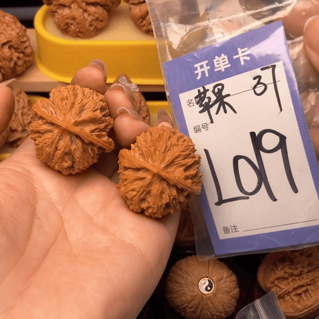 桃核吊坠核桃核桃