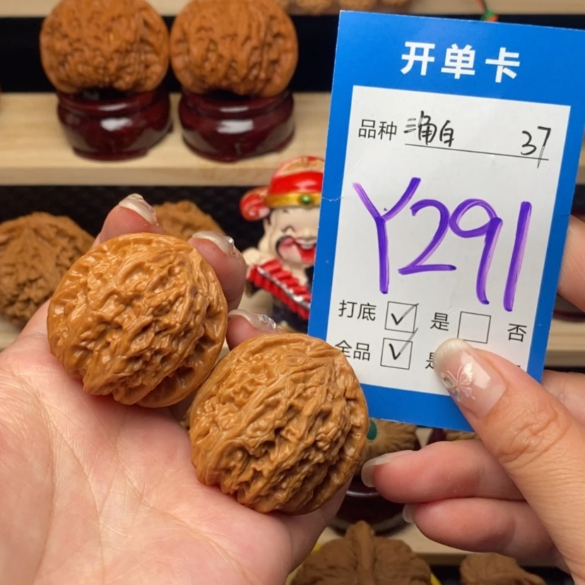 【闪购商品】文玩核桃把件三角白37