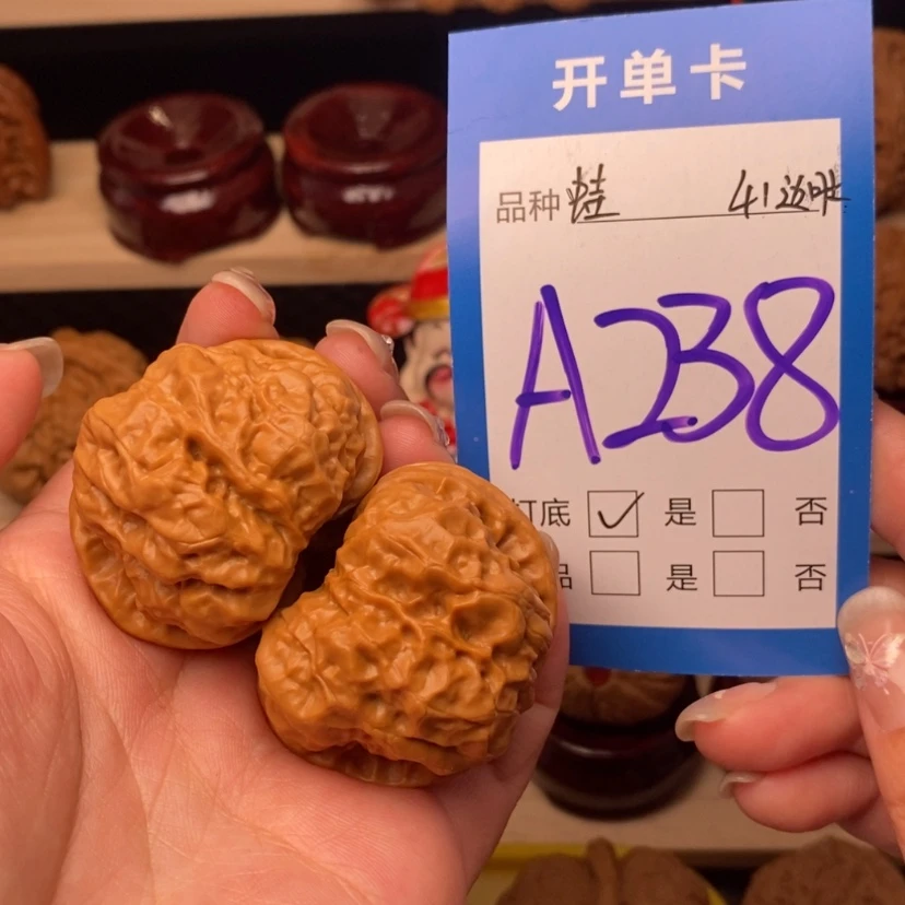 【闪购商品】文玩核桃把件郭*生蛤蟆41