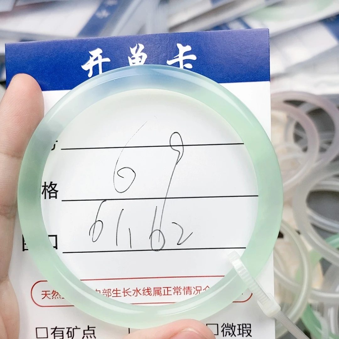石英岩玉手镯未镶嵌