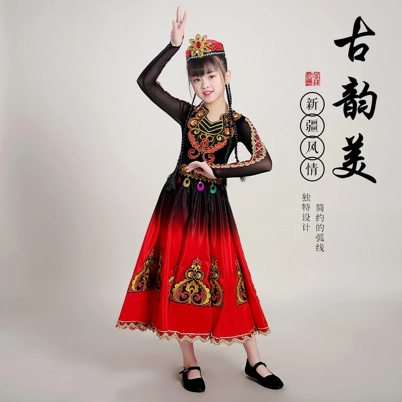 少数民族新疆维吾尔族女童舞蹈练功服节日舞台表演演出服元气可爱