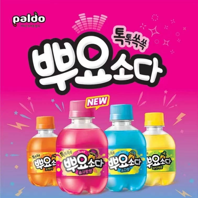 韩国进口paldo八道新品哺摇橙子菠萝味苏打碳酸饮料棉花糖味汽水
