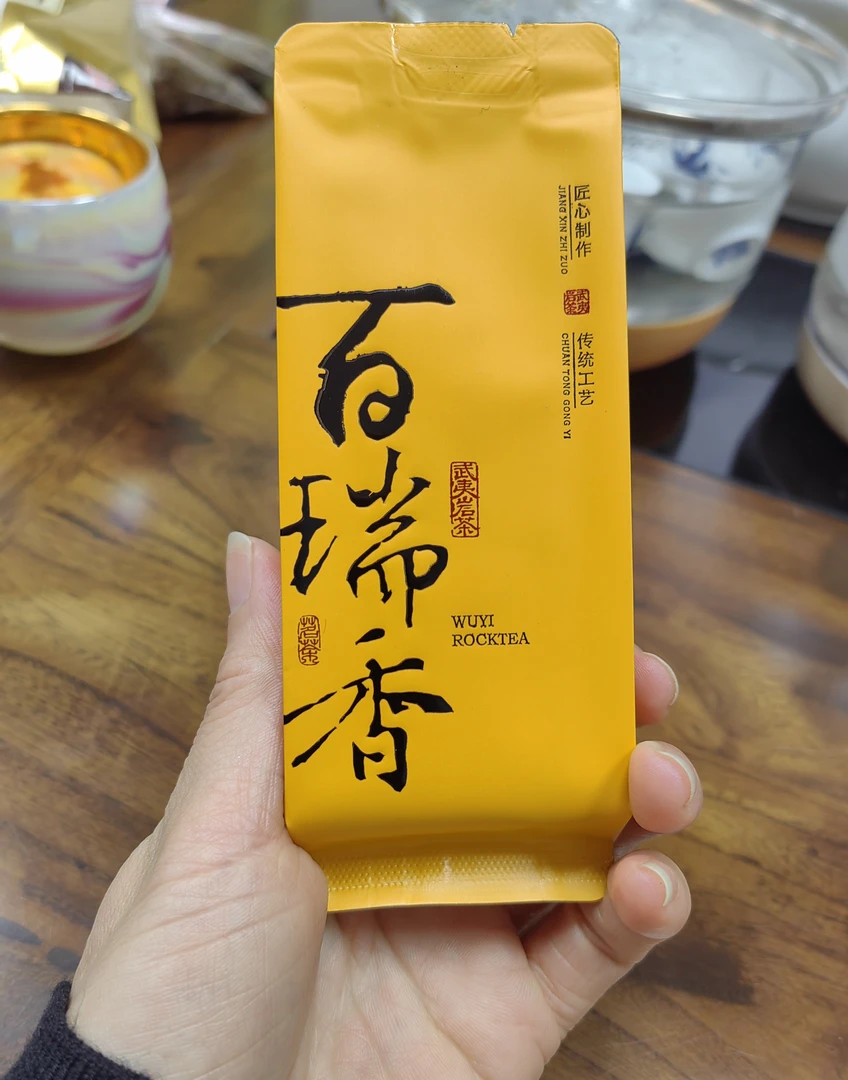 大红袍—百瑞香大红袍香气丰富持久，滋味醇和甘甜，汤色橙亮