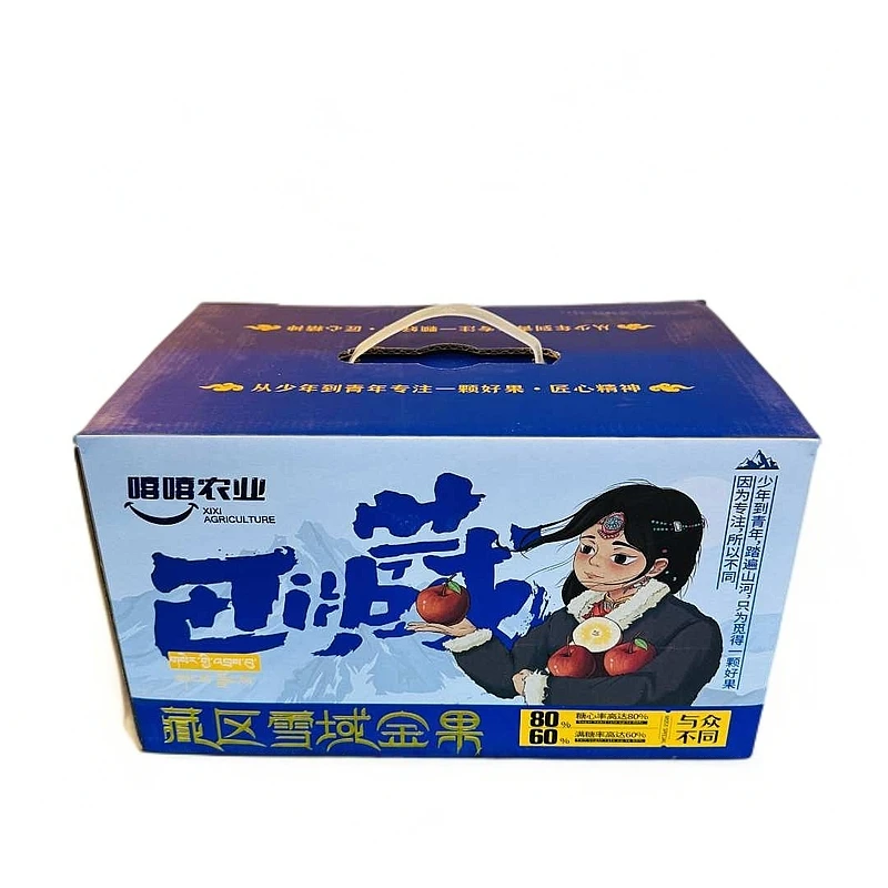 【果友优选】西藏苹果 箱装/6.5斤以上