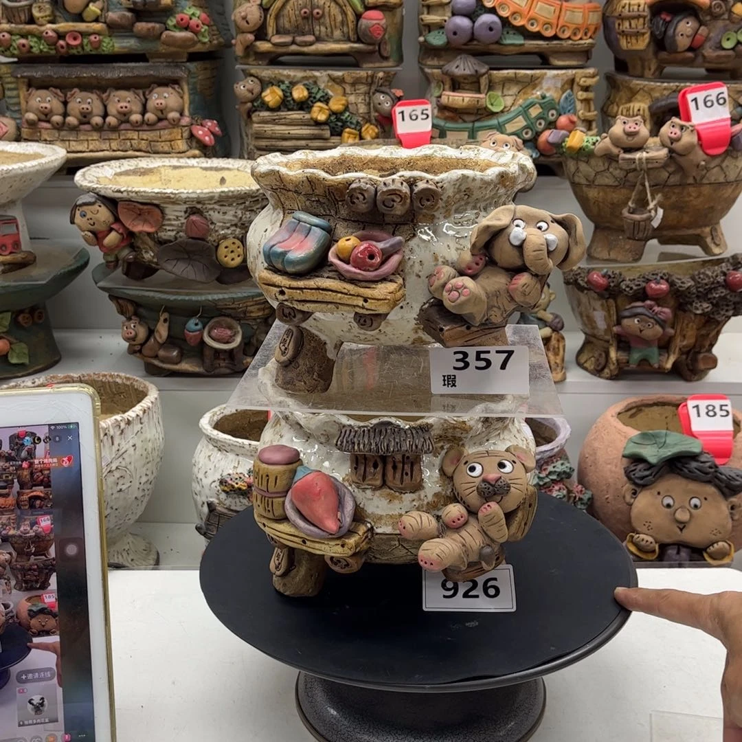 红陶20CM以下长****?花盆926357瑕疵小静