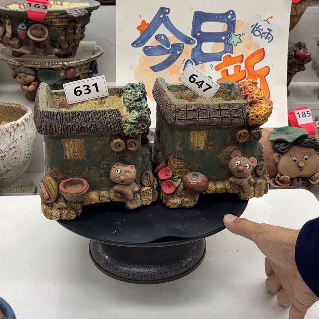 红陶20CM以下?****花盆631647精灵