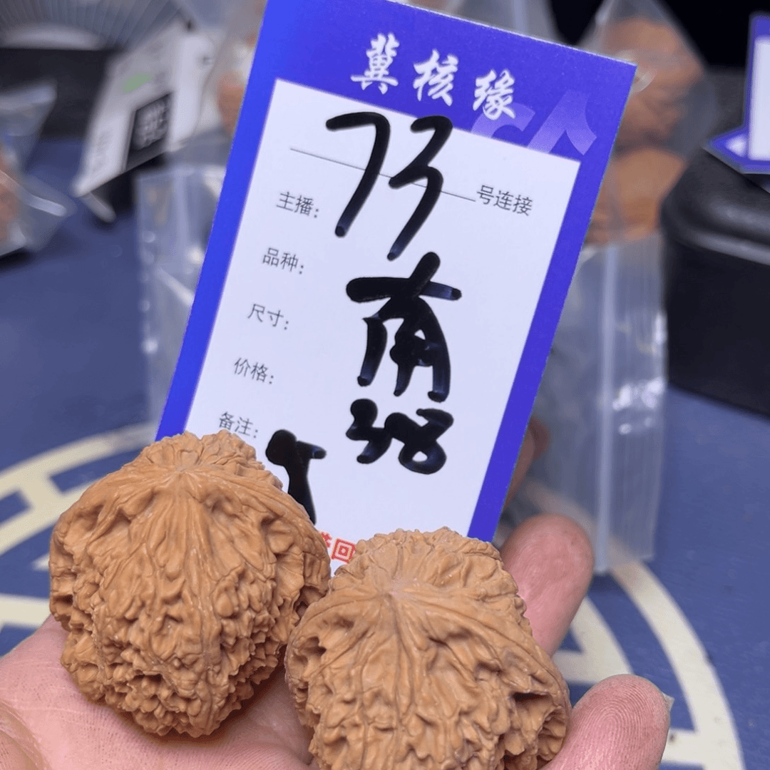 文玩核桃吊坠怎么