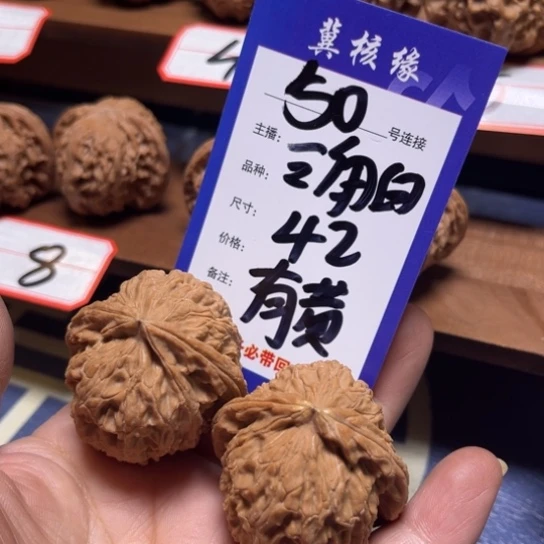 文玩核桃吊坠怎么