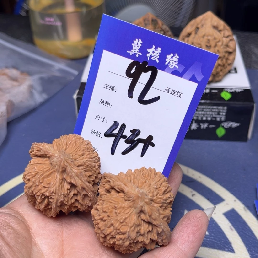 文玩核桃吊坠怎么