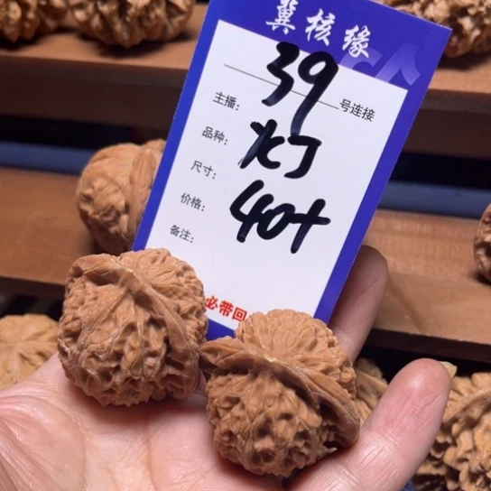 文玩核桃吊坠怎么