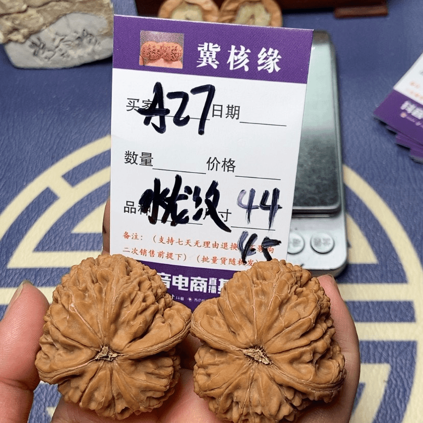 【闪购商品】文玩核桃吊坠▞****▝
