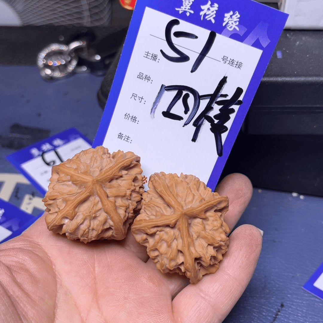 文玩核桃吊坠怎么